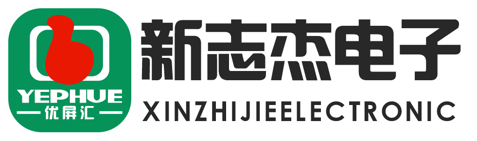 太倉市（shì）新誌（zhì）傑電子科（kē）技（jì）有限公（gōng）司（sī）